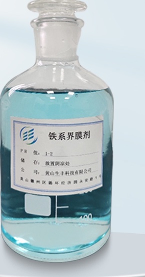Iron-based Film-forming Agent