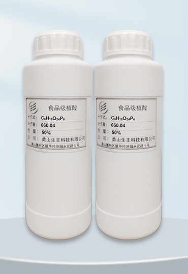 Food-grade Phytic Acid